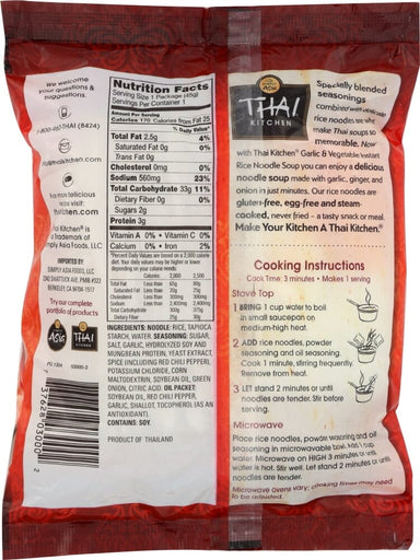 (12 Pack)Thai Kitchen Gluten Free Garlic & Vegetable Instant Rice Noodle Soup, 1.6 oz. Thai Kitchen