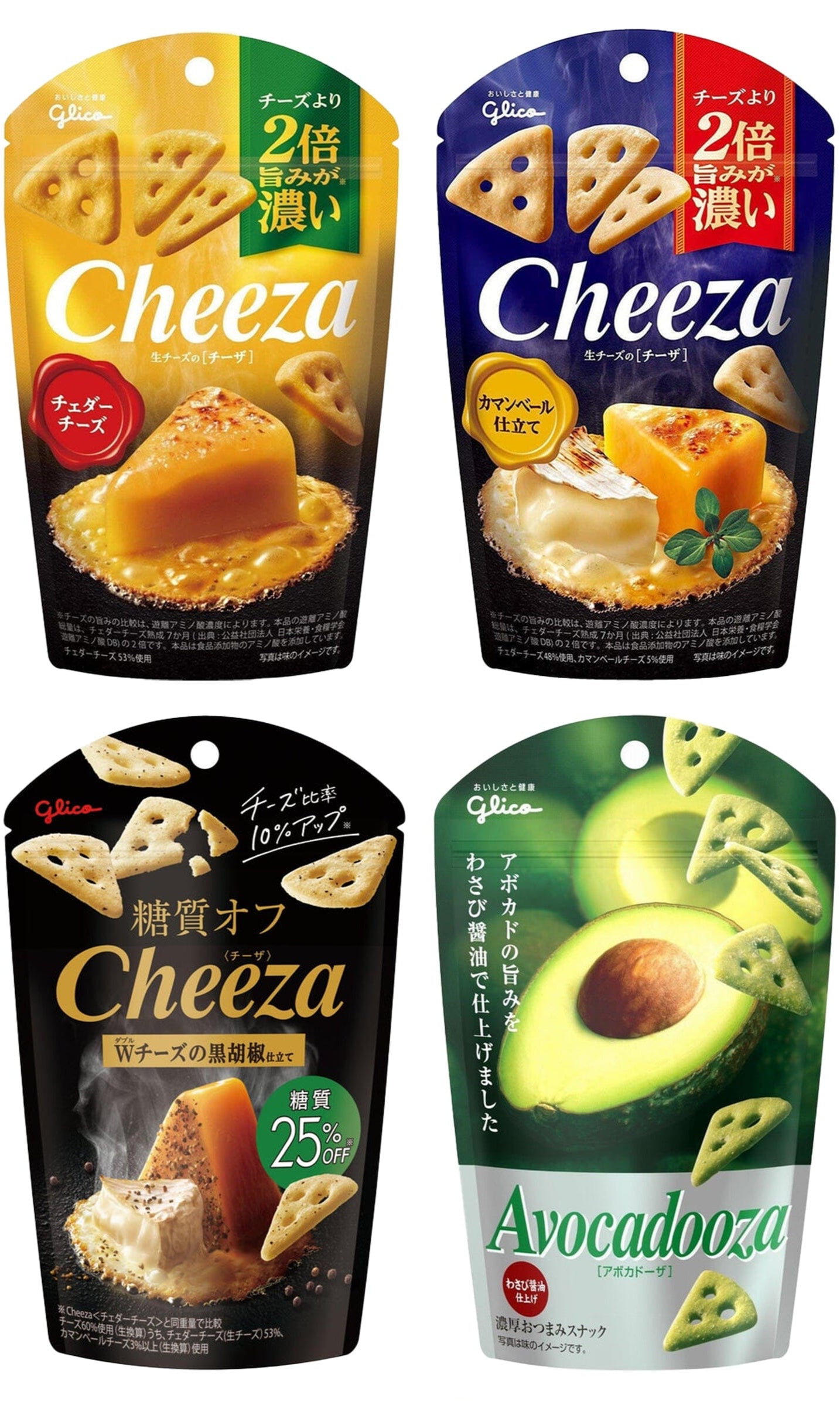 Glico Cheeza Japanese Cheese Crackers Variety Pack, 4 Flavors (Cheddar, Camembert, Black Pepper, Avocadooza), 1.27 Ounce Each, Pack of 4 Snackathon