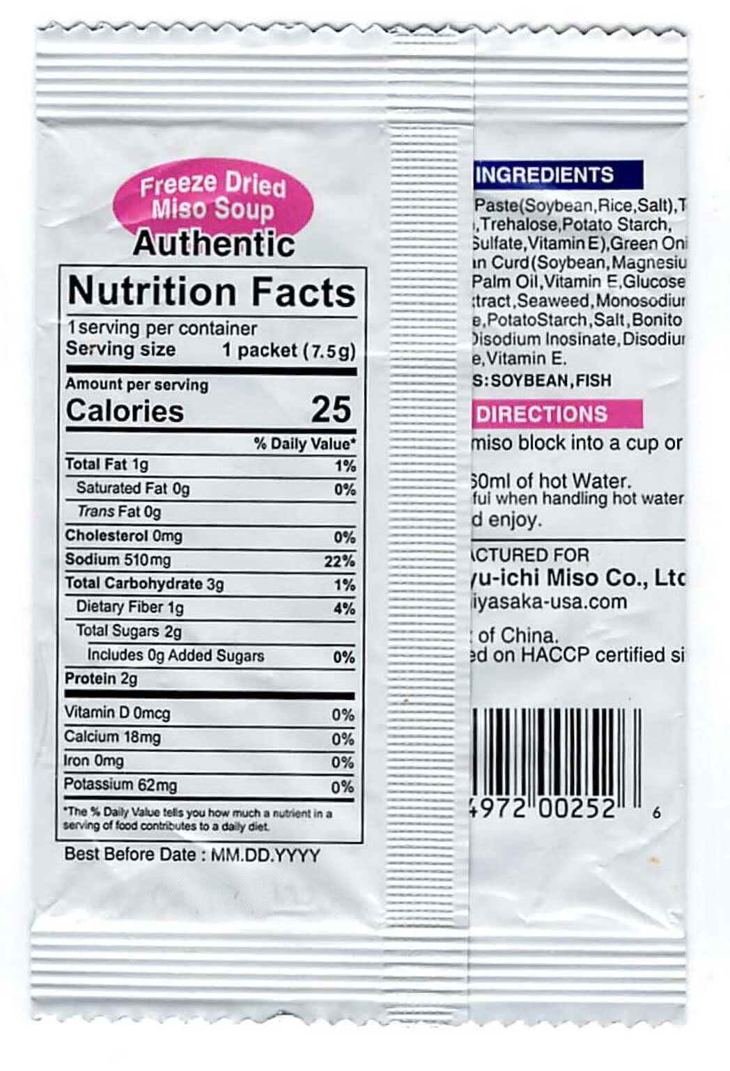 Miko Freeze Dried Instant Miso Soup, Variety, 0.27 Ounce (Pack of 6) Snackathon Foods