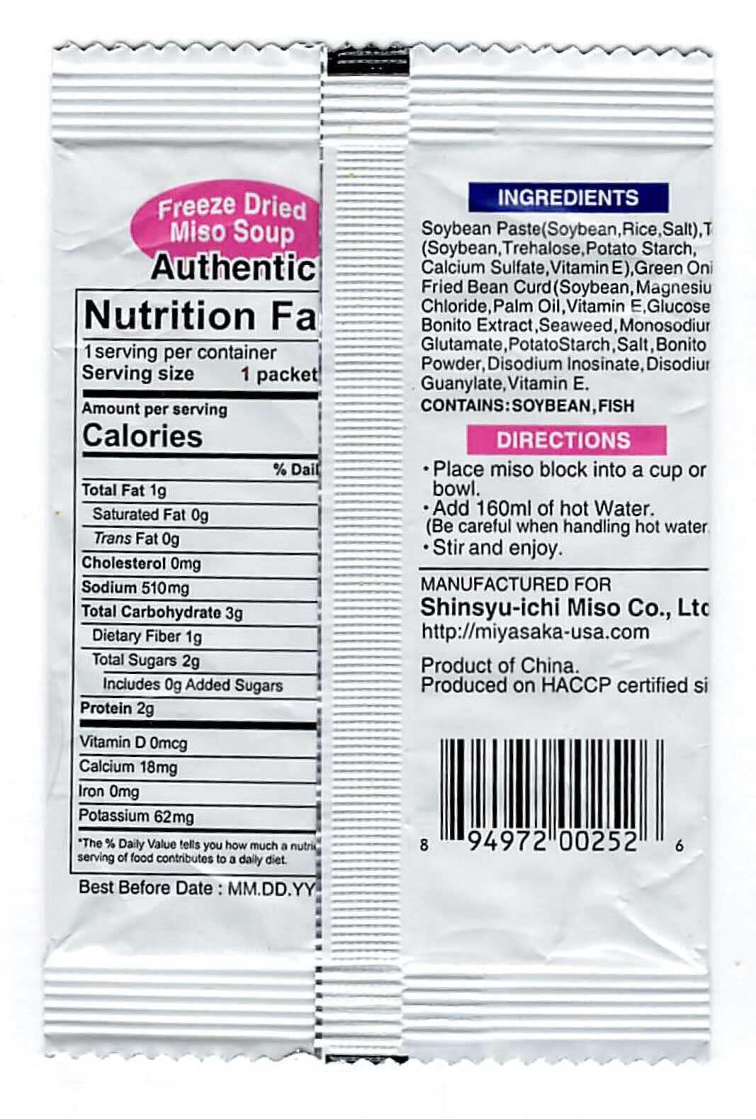 Miko Freeze Dried Instant Miso Soup, Variety, 0.27 Ounce (Pack of 6) Snackathon Foods