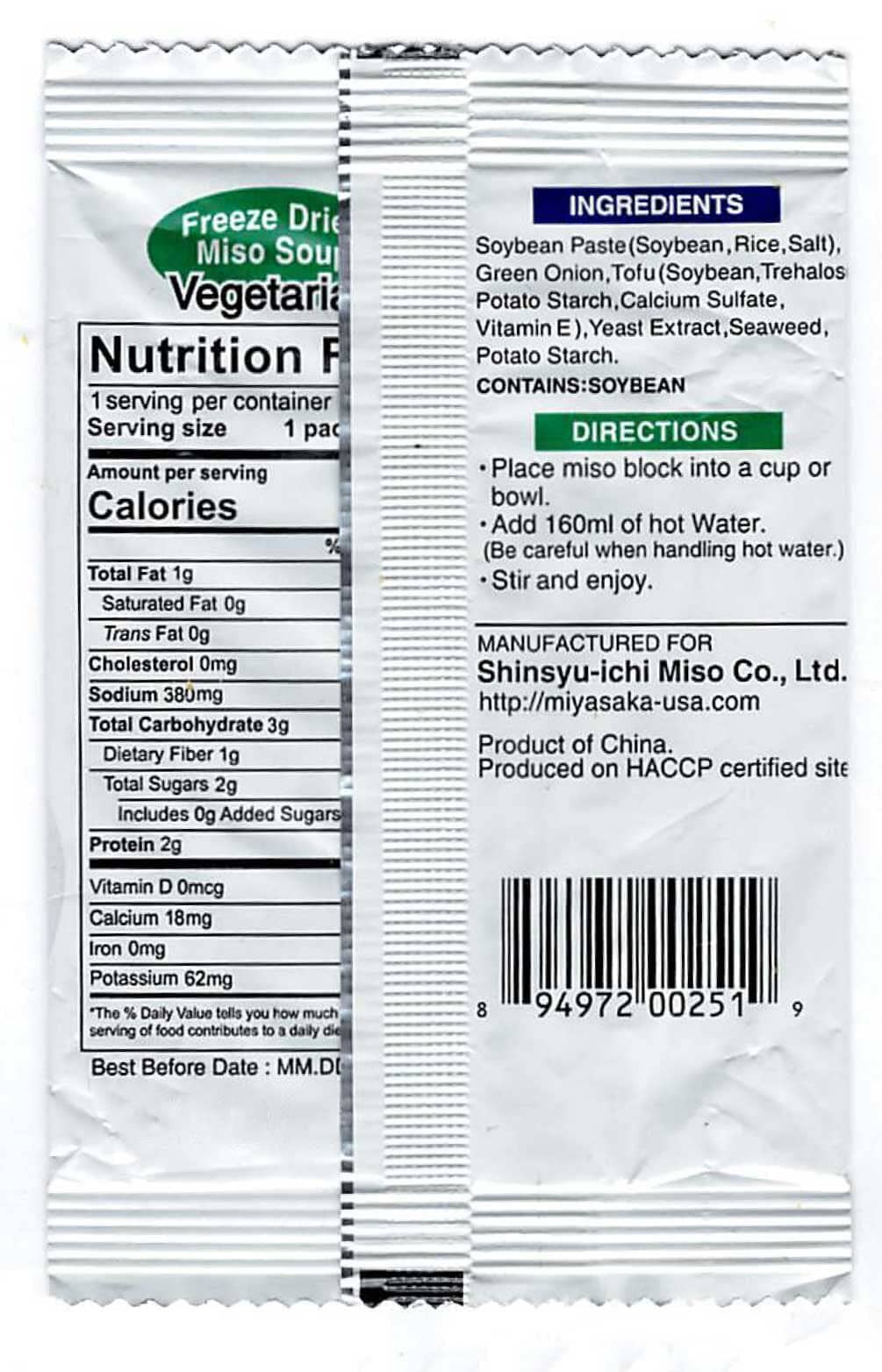 Miko Freeze Dried Instant Miso Soup, Variety, 0.27 Ounce (Pack of 6) Snackathon Foods