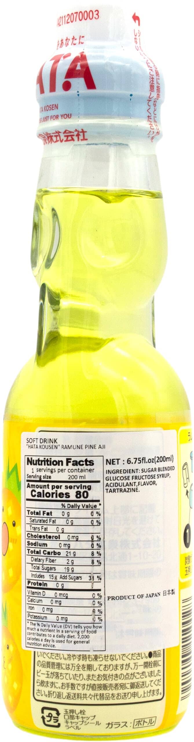 Ramune Japanese Soda, 3 Citrus Variety, Yuzu, Orange, Pineapple, 6.76 Fluid Ounce Each Snackathon