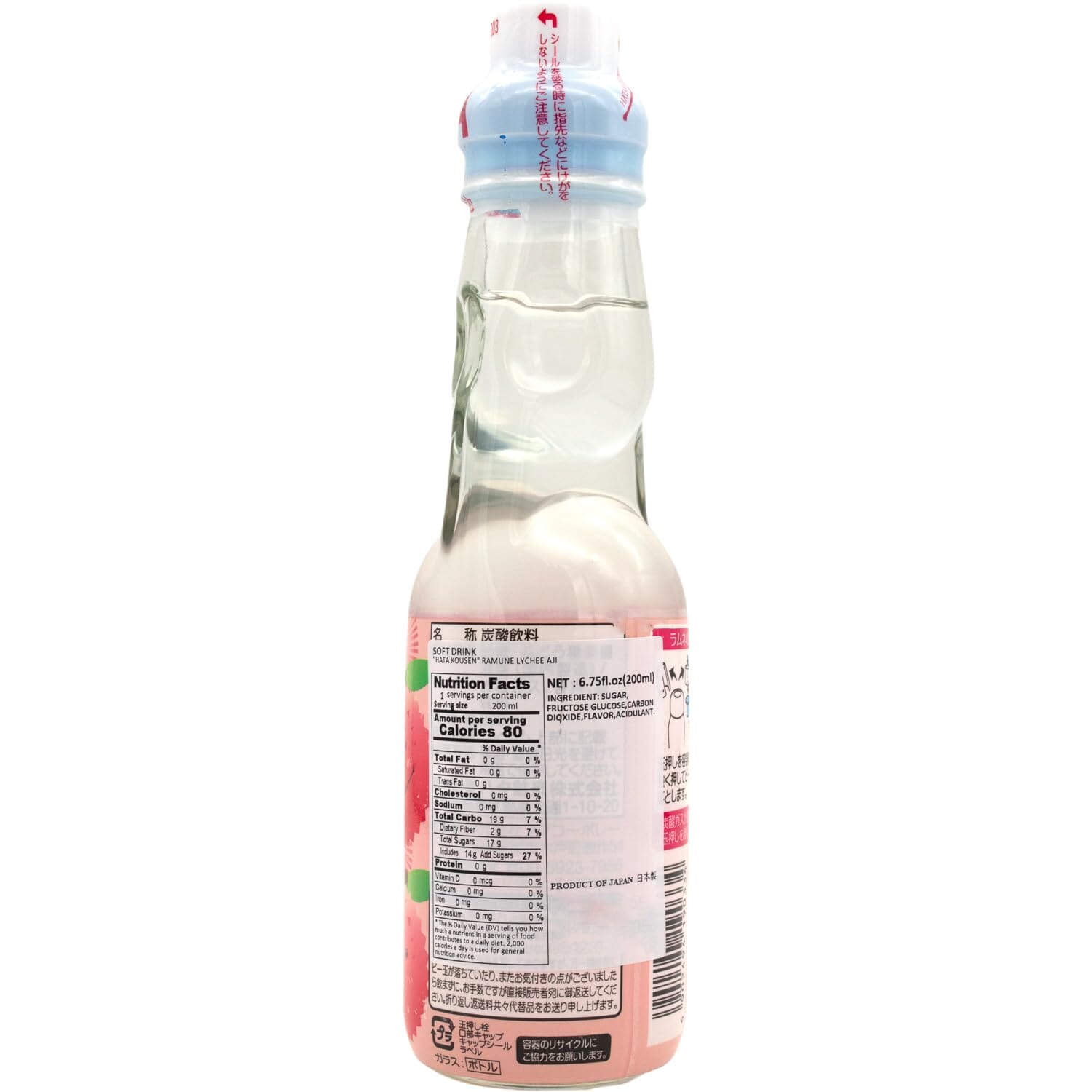 Ramune Japanese Soda, Variety Pack, 3 Fruity Bottles: Blueberry, Strawberry, Lychee, 1 Each, 6.76 Fluid Ounce Snackathon