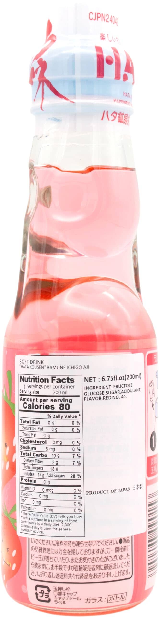 Ramune Japanese Soda, Variety Pack, 3 Fruity Bottles: Blueberry, Strawberry, Lychee, 1 Each, 6.76 Fluid Ounce Snackathon