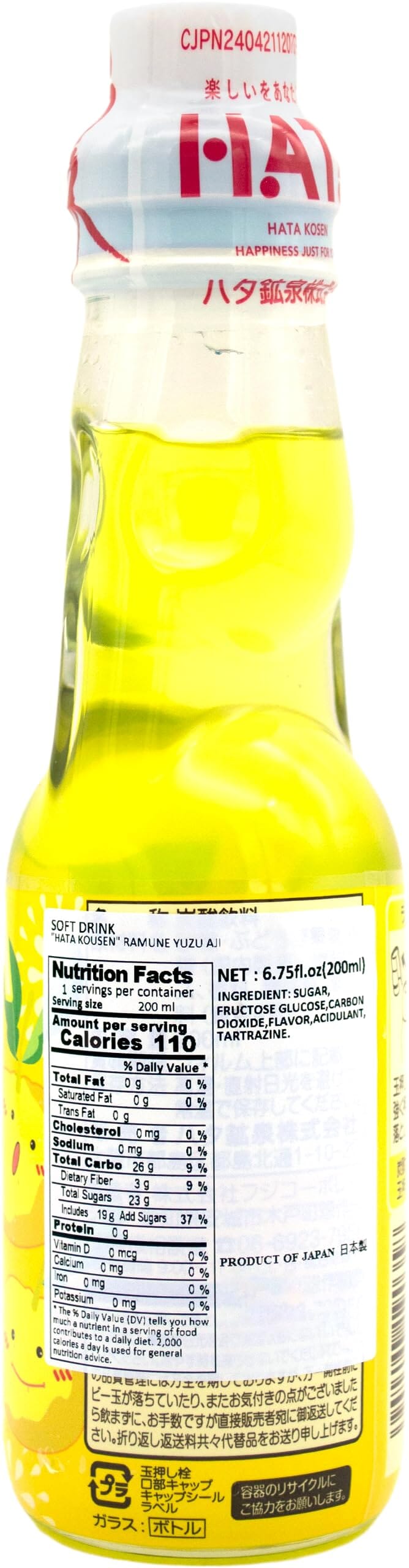 Ramune Japanese Soda, Variety Pack, 6 Marble Soda: Pineapple, Yuzu, Cola, Sakura, Blueberry, Yogurt, 1 Each, 6.76 Fluid Ounce Snackathon