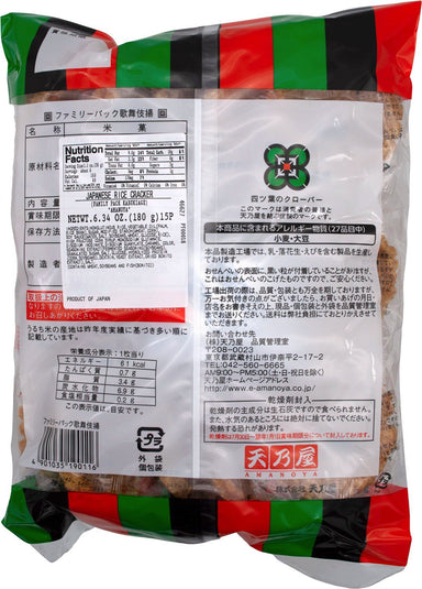 Amanoya Kabuki-Age, Japanese Rice Crackers Snackathon Foods