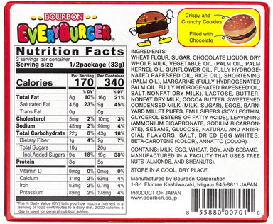 Bourbon Every Burger Chocolate Cookies, 2.32 Ounce Bourbon