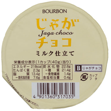Bourbon Jaga Choco Potato Chips, 1.41 Ounce Bourbon