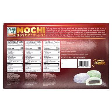 Formosa Yay Mochi Formosa Yay