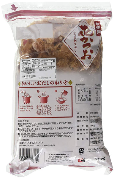 Kaneso Tokuyou Hanakatsuo , Dried Bonito Flakes 3.52 Ounce Kaneso