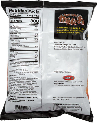 Koikeya Karamucho Potato Chips Koikeya