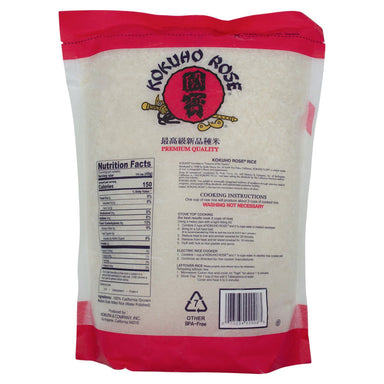 Kokuho Rose Premium Quality Sushi Rice Nomura & Company