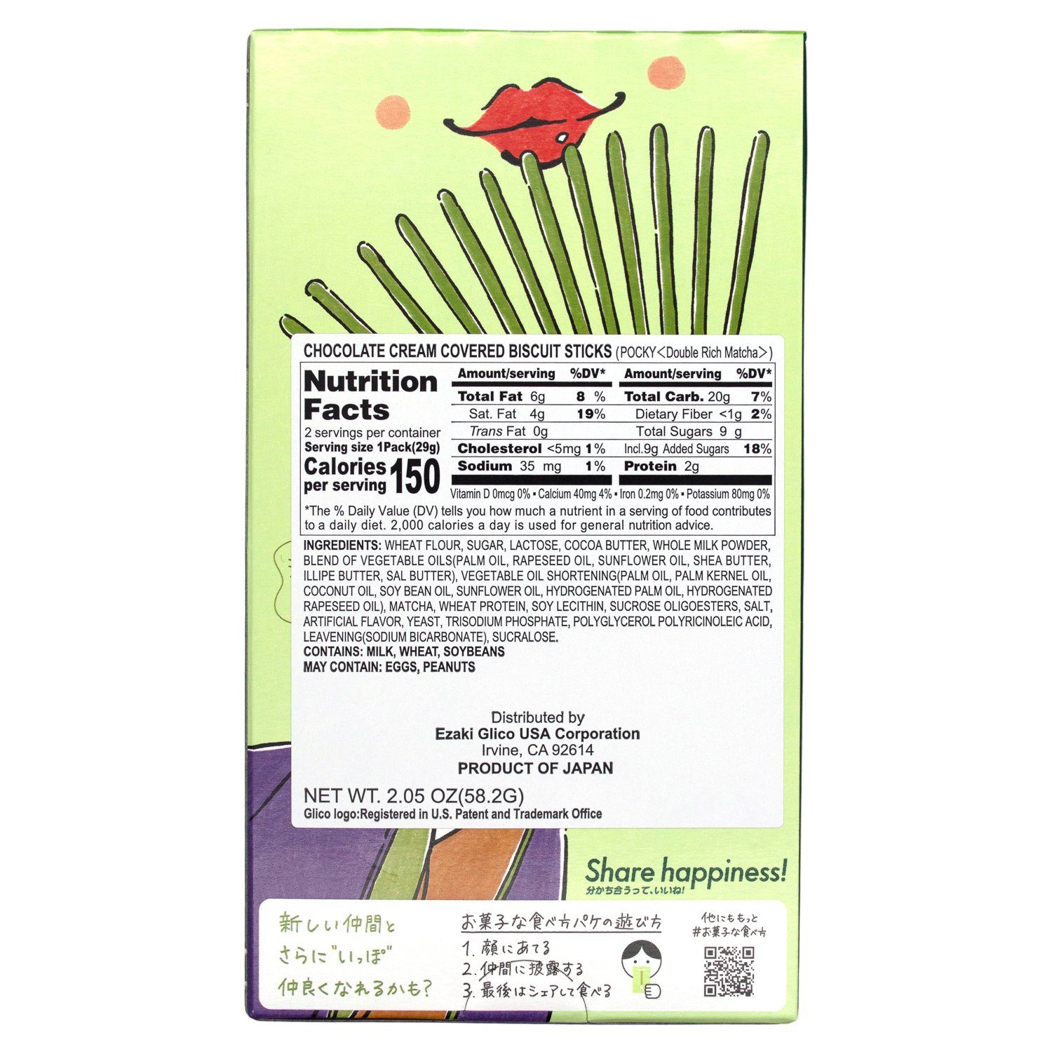 Pocky Cream Covered Biscuit Sticks Meltable Glico