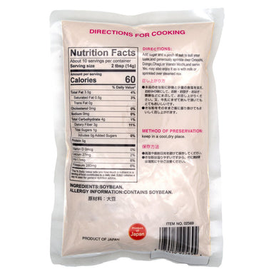 Shirakiku Roasted Soy Bean Flour, Kinako, 5 Ounce Shirakiku