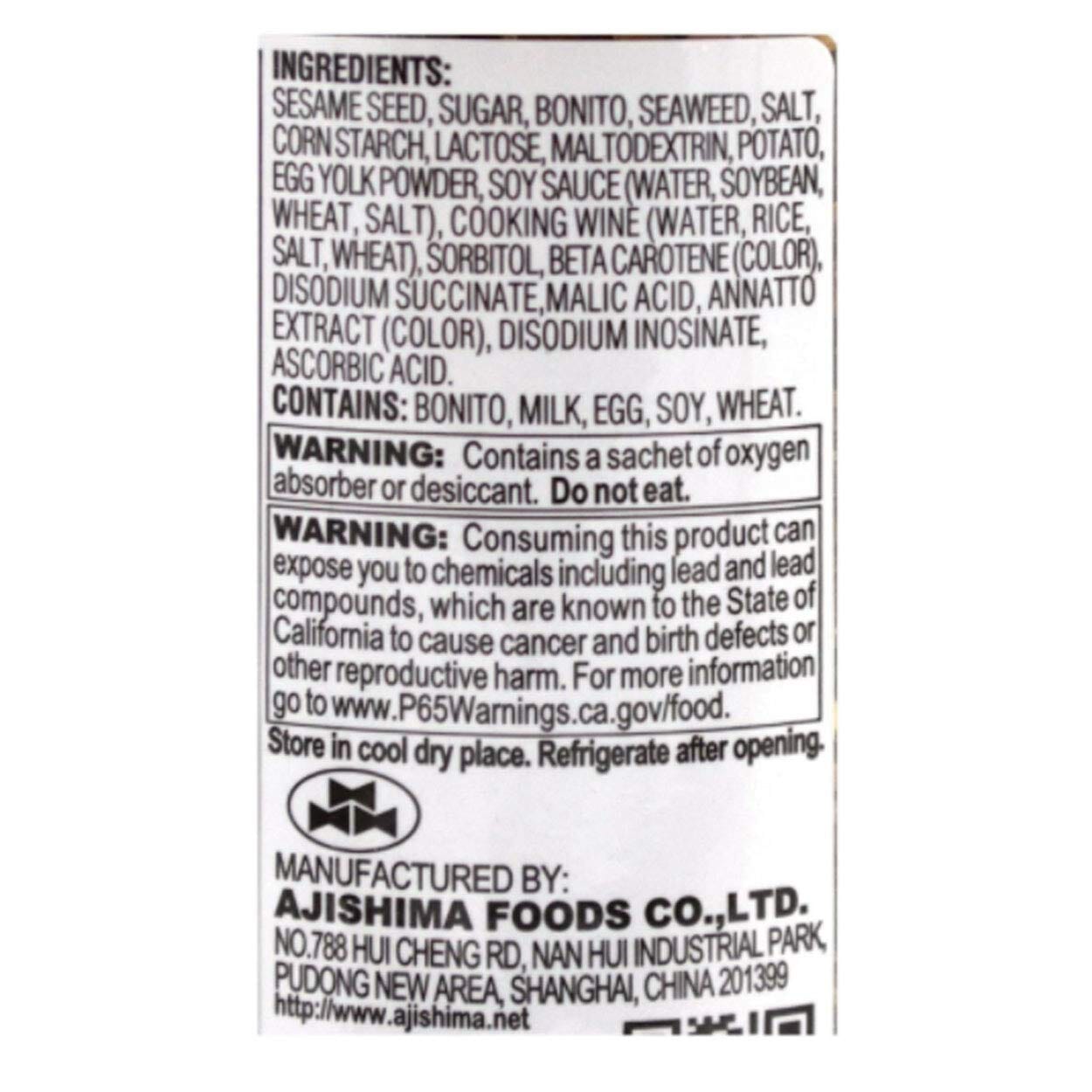 Ajishima Furikake, Japanese Rice Seasoning Ajishima Foods 