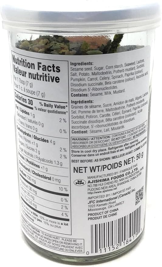 Ajishima Furikake, Japanese Rice Seasoning Ajishima Foods 