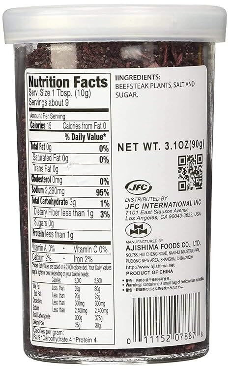 Ajishima Furikake, Japanese Rice Seasoning Ajishima Foods 