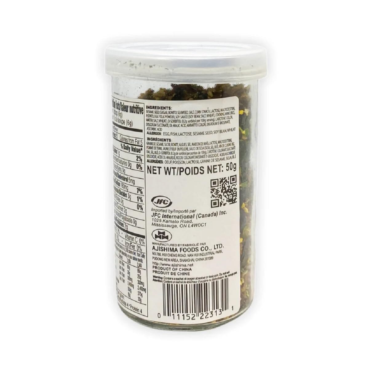 Ajishima Furikake, Japanese Rice Seasoning Ajishima Foods 