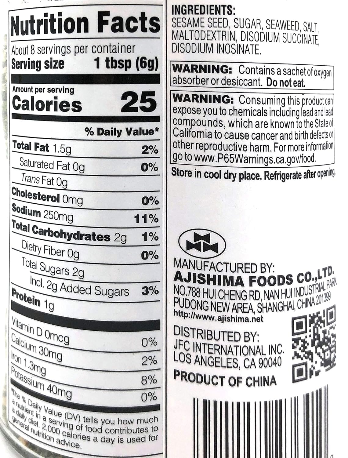 Ajishima - Nori Komi Furikake Rice Seasoning - 1.7 Oz. (50g) AJISHIMA 