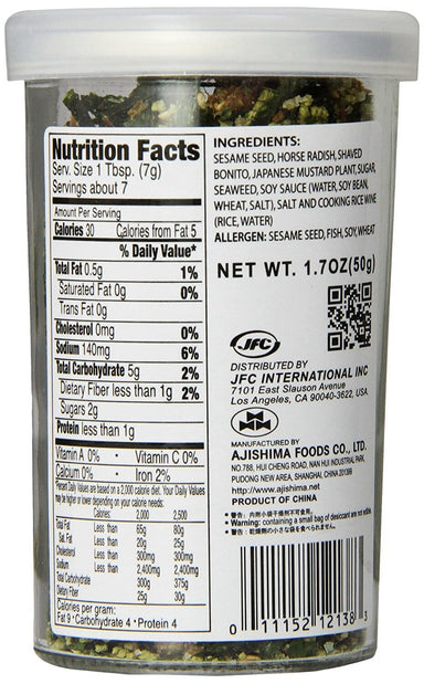 Ajishima Wasabi Fumi Furikake Rice Seasoning, 1.7 Ounce AJISHIMA 