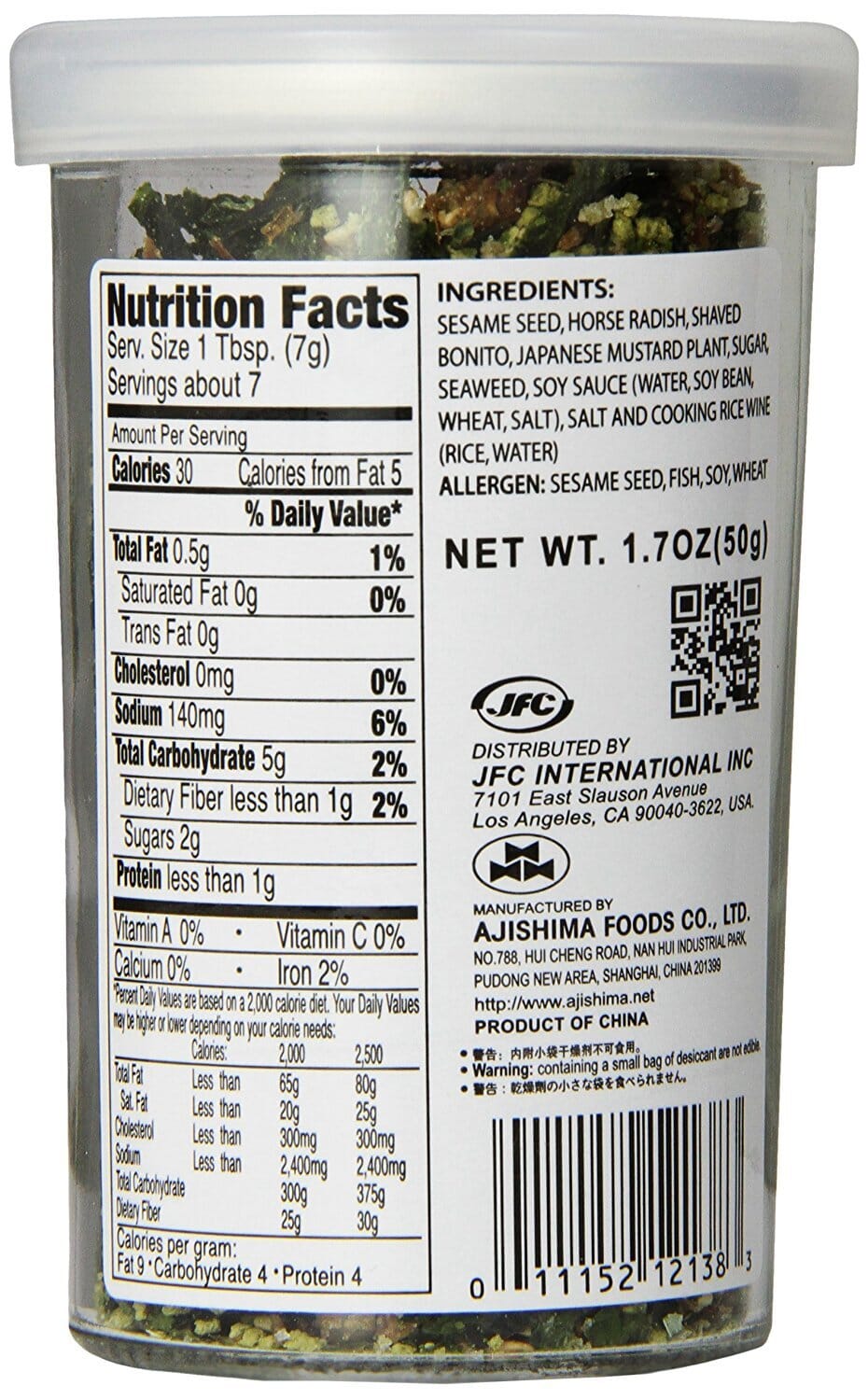 Ajishima Wasabi Fumi Furikake Rice Seasoning, 1.7 Ounce AJISHIMA 