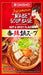 Daisho Hot Pot Soup Base Daisho Hot and Spicy 26.45 Ounce 