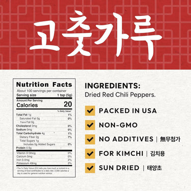 East and Else Gochugaru, Korean Red Chili Pepper Flakes, Coarse Grind for Kimchi, 1.1 LB (500g) Bulk Resealable Bag, Premium 100% Sun-Dried Chili Powder for Stews, Chili Oil, and Asian Cooking East and Else 