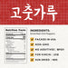 East and Else Gochugaru, Korean Red Chili Pepper Flakes, Coarse Grind for Kimchi East and Else 