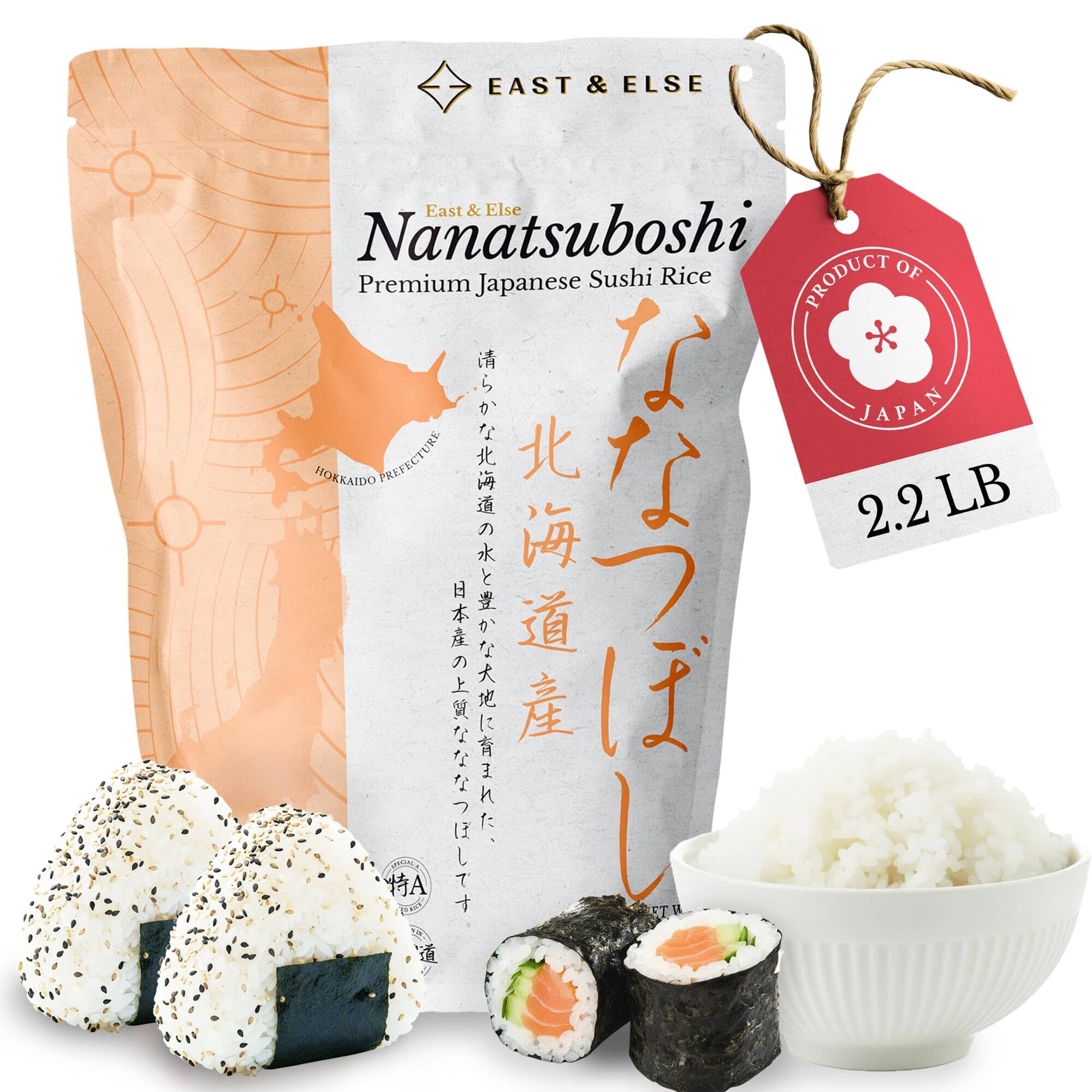 East and Else Japanese Sushi Rice, Short Grain – Multiple Flavors, 2.2 lb East and Else Nanatsuboshi 