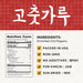East & Else Gochugaru – Korean Red Chili Pepper Flakes (Coarse Grind), Premium Sun-Dried Chili for Kimchi & Cooking East and Else 