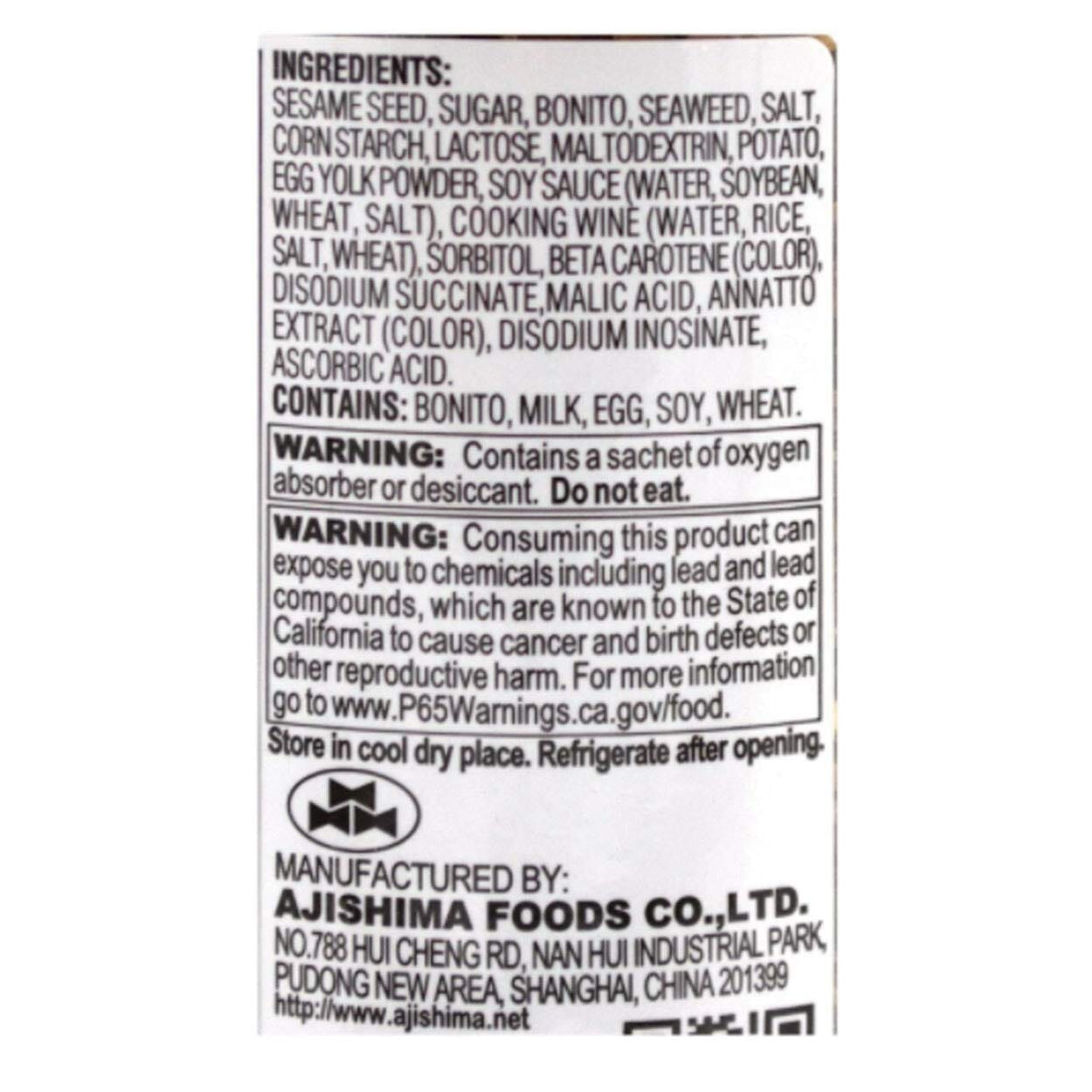[EXPIRED] Ajishima Ebi Fumi Furikake Rice Seasoning, 1.7 oz Ajishima Foods 