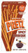 Glico Pretz Pretzel Biscuit Sticks Variety Pack, 4 Classic Flavors (Pizza, Spicy Barbeque, Sour Cream & Onion, Sweet Corn) 1.09 Ounce Each, Pack of 4 Snackathon 