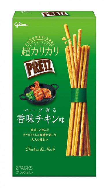 Glico Pretz Pretzel Biscuit Sticks Variety Pack, Japanese Imported Snacks, 8 Flavors, Pack of 8 Snackathon 