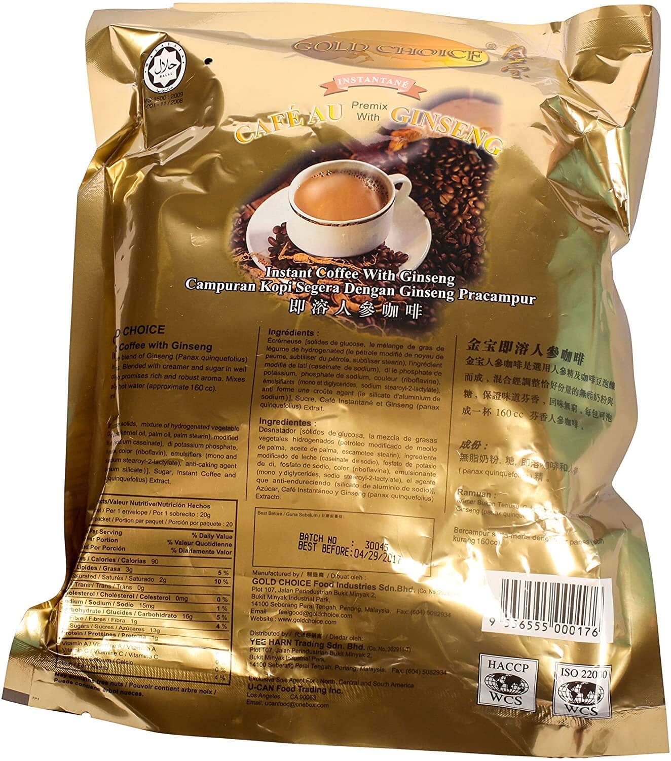 Gold Choice Ginseng Coffee ( 2 Packs ) Snackathon Foods 