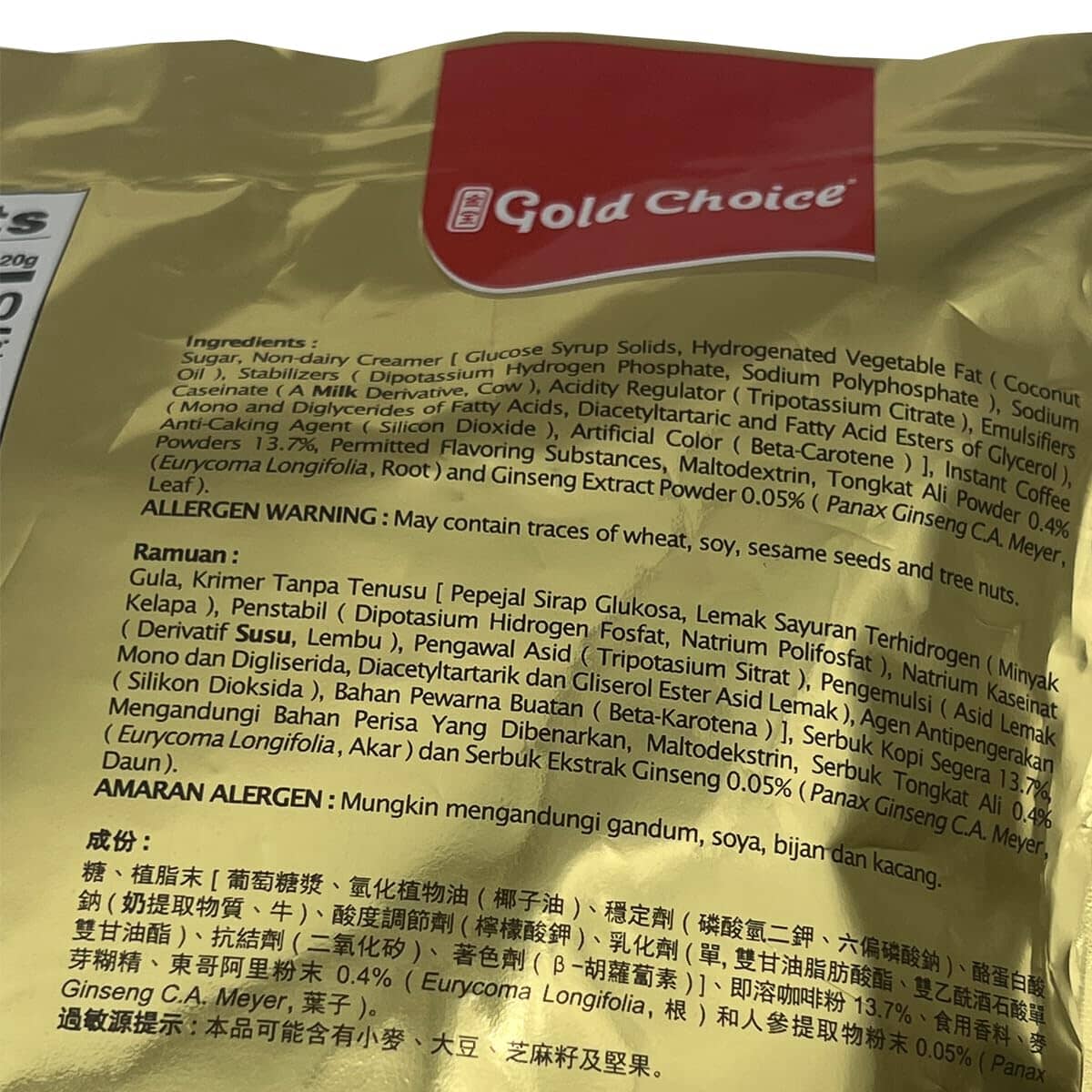 Gold Choice Instant Tongkat Ali Ginseng Coffee, 14 oz (20 × 0.71 oz) Gold Choice 