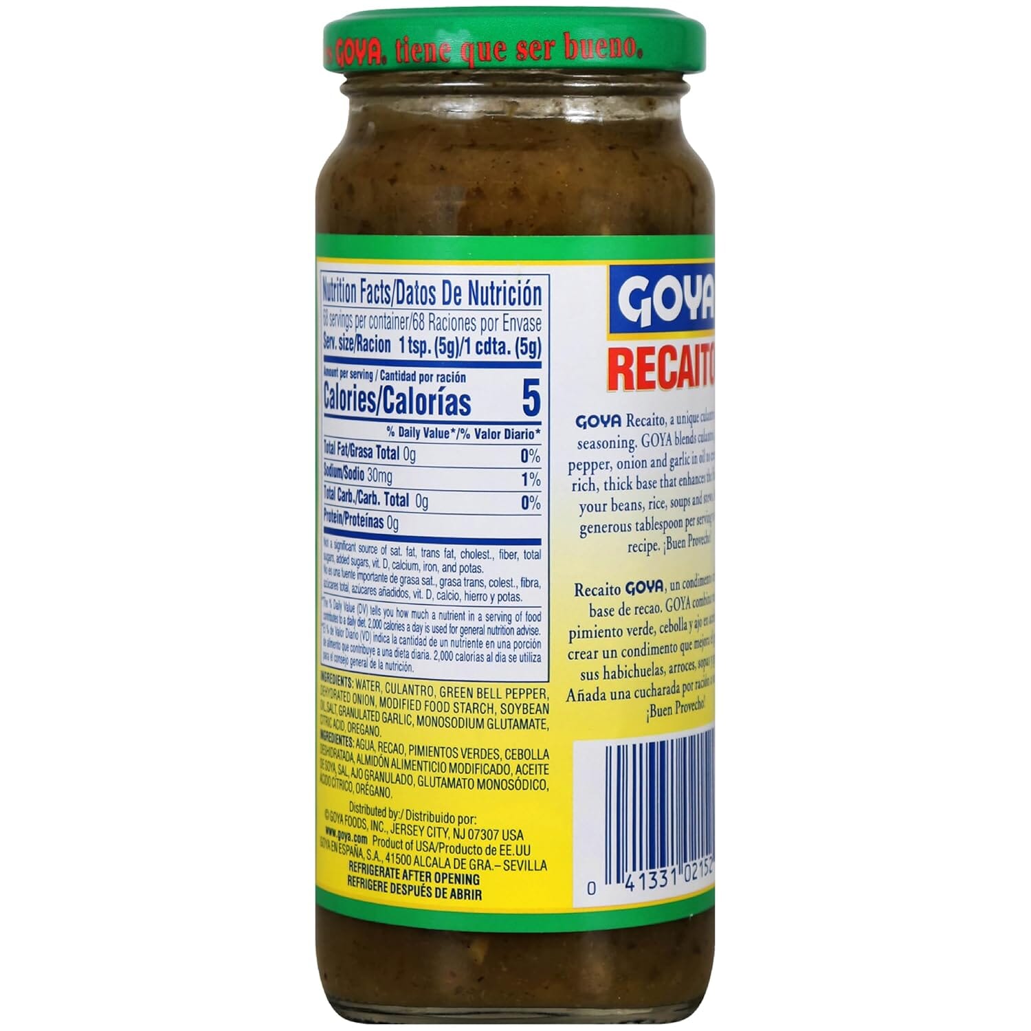 Goya Recaito Culantro Cooking Base, All Purpose Seasoning for Rice, 12 oz GOYA 