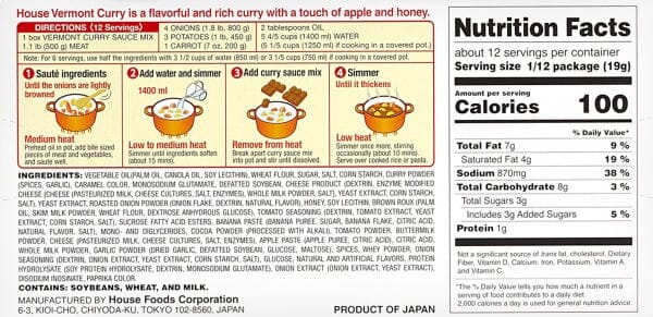 House Foods Apple and Honey Vermont Curry, Mild, 8.11 oz House Foods 