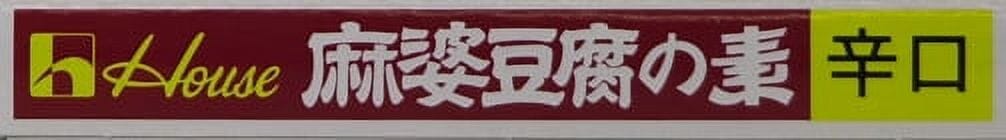 House Foods Chinese Mabo Tofu Sauce Hot Flavor 5.29 Ounce House Foods 