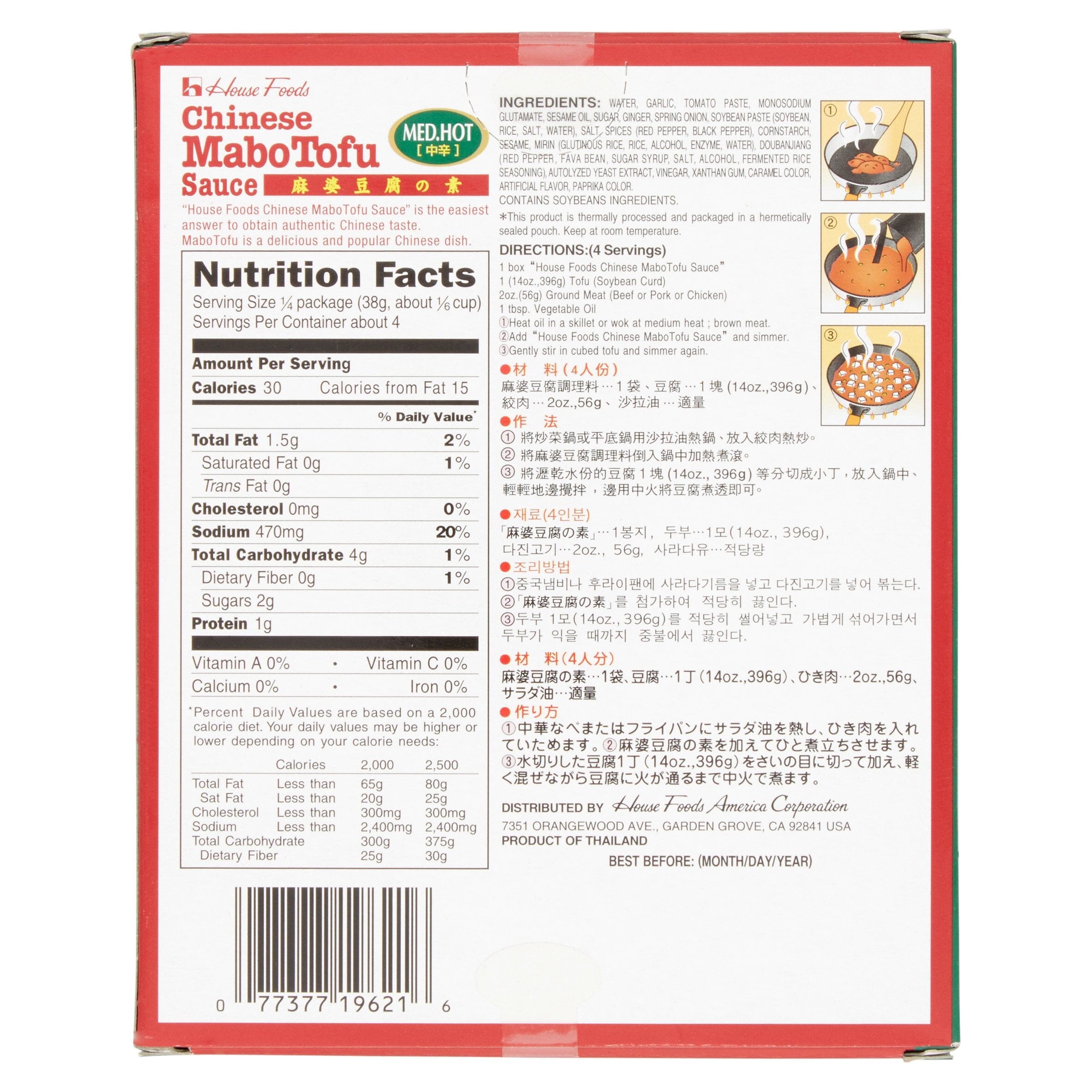 House Foods Chinese Mabo Tofu Sauce, Medium Hot, 5.29 Ounce House Foods 