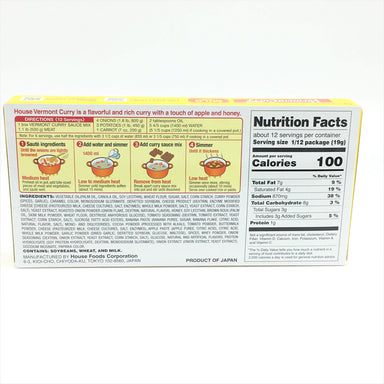 House Foods House Sauce Mix, 8.11 Ounce House Foods 