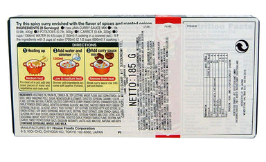 House Foods Java Curry Medium Hot 6.52oz House Foods 