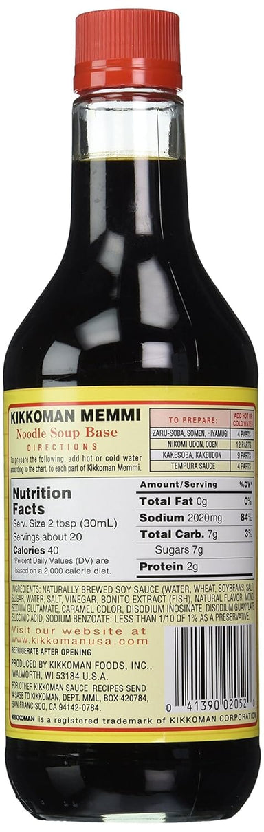 Kikkoman Memmi Sauce, 20 Ounce Kikkoman 