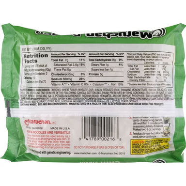 Maruchan Ramen Chili, 3.0 Oz, 24 Count Maruchan 