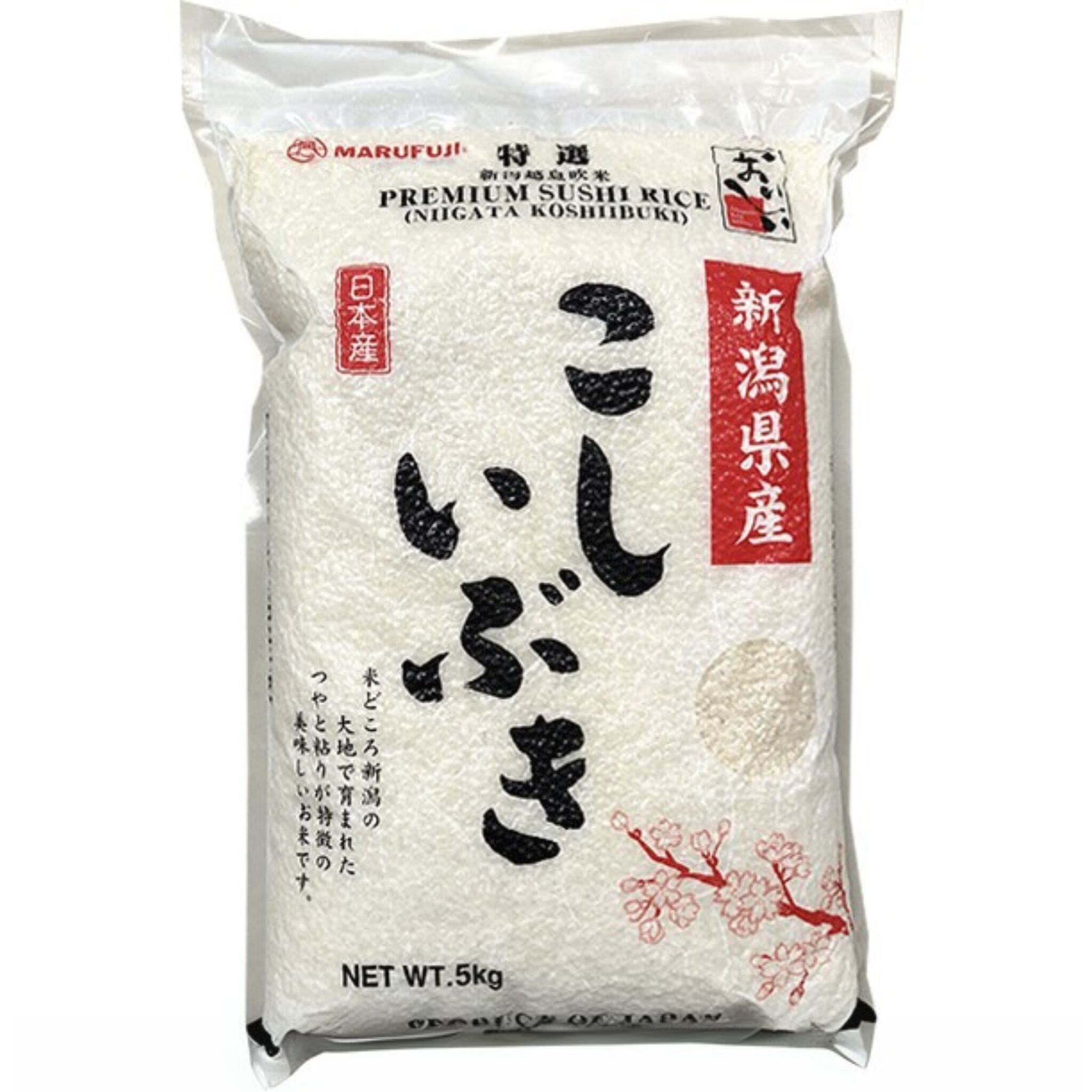 Premium Japanese Rice Selection — Snackathon Foods