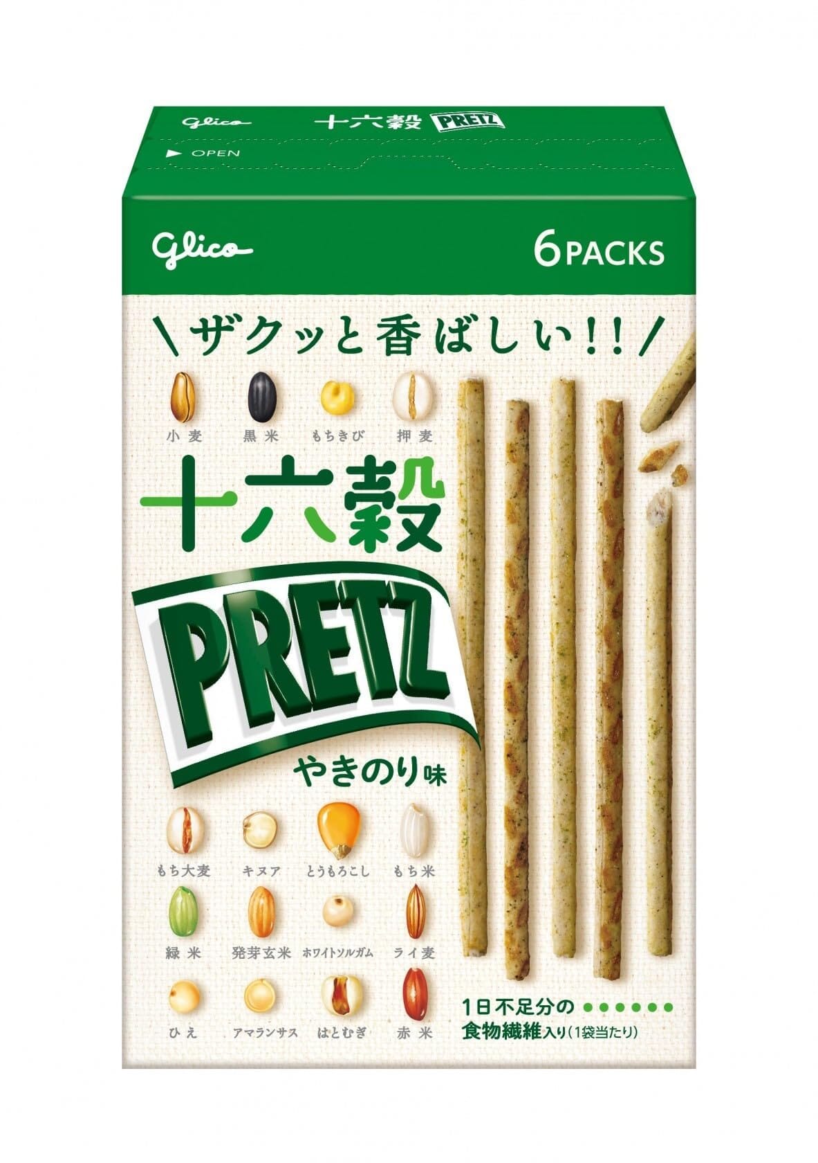 Pretzel Variety Mix Snackathon 