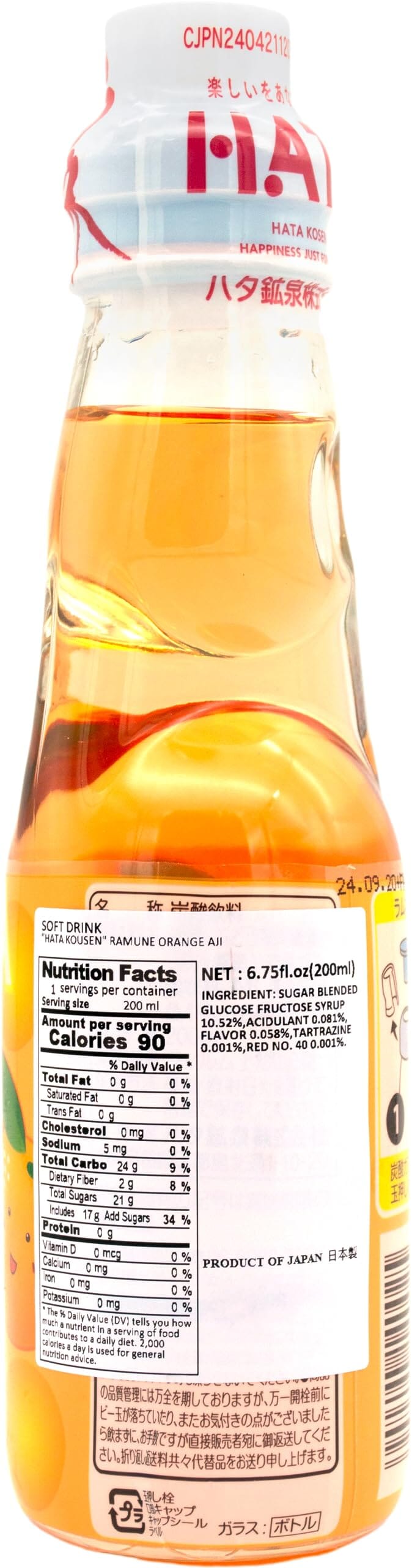 Ramune Japanese Soda, 3 Citrus Variety, Yuzu, Orange, Pineapple, 6.76 Fluid Ounce Each Snackathon 