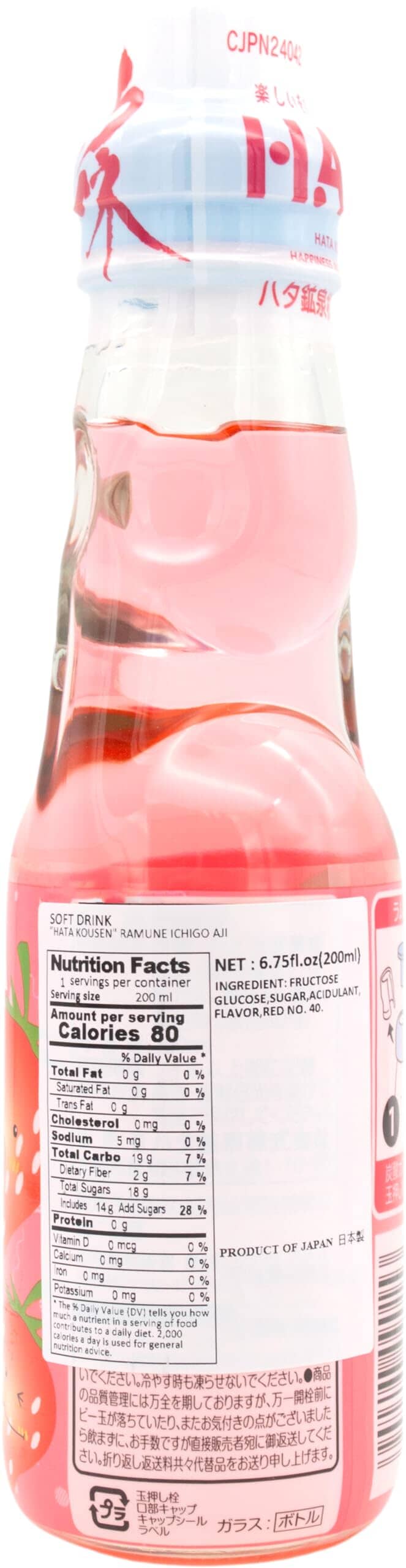 Ramune Japanese Soda, Variety Pack, 3 Fruity Bottles: Blueberry, Strawberry, Lychee, 1 Each, 6.76 Fluid Ounce Snackathon 