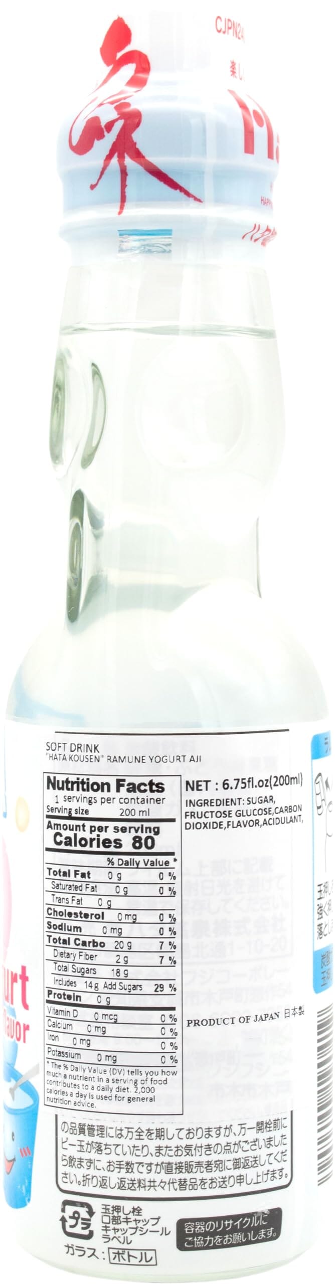 Ramune Japanese Soda, Variety Pack, 6 Marble Soda: Pineapple, Yuzu, Cola, Sakura, Blueberry, Yogurt, 1 Each, 6.76 Fluid Ounce Snackathon 