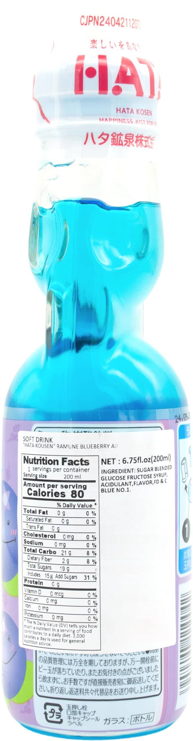 Ramune Japanese Soda, Variety Pack, 6 Marble Soda: Pineapple, Yuzu, Cola, Sakura, Blueberry, Yogurt, 1 Each, 6.76 Fluid Ounce Snackathon 