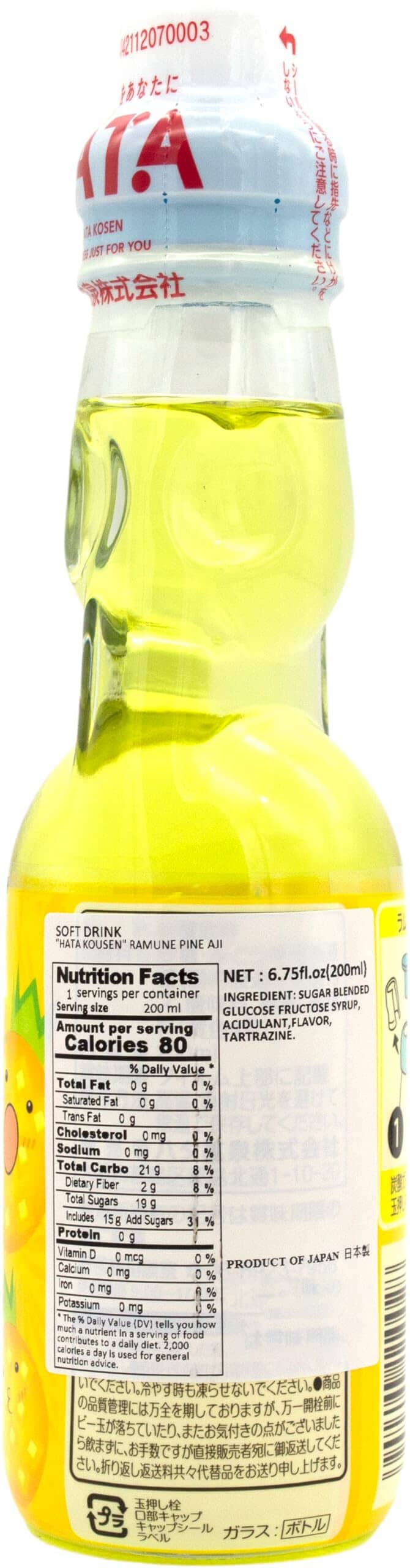 Ramune Japanese Soda, Variety Pack, 6 Marble Soda: Pineapple, Yuzu, Cola, Sakura, Blueberry, Yogurt, 1 Each, 6.76 Fluid Ounce Snackathon 